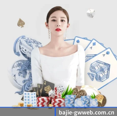 八戒体育官方网站 APP 界面